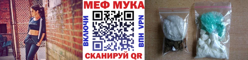 Купить Бошки Шишки Мефедрон Кокаин Альфа ПВП ГАШИШ Павловск