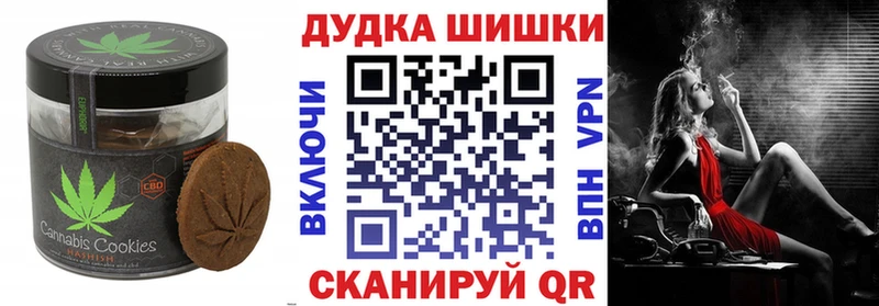 Cannafood конопля Павловск