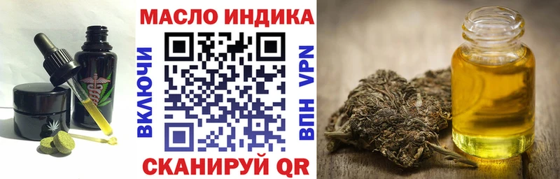 Canna-Cookies конопля  Купить где  Павловск 