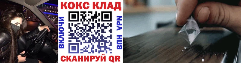 Купить где  Павловск  КОКАИН 98% 