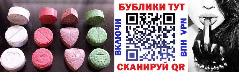 Купить  Павловск  Экстази TESLA 