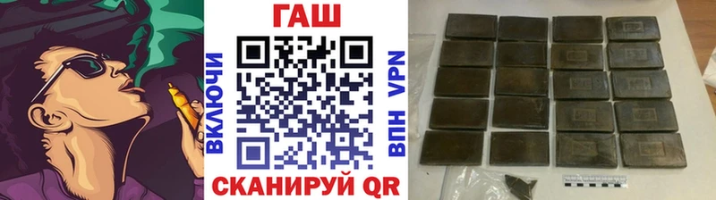 Гашиш Cannabis  Купить закладки  Павловск 