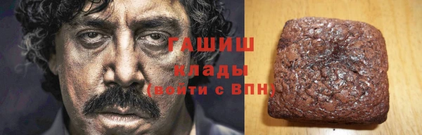 гашиш Балахна