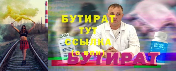кокаин Балабаново