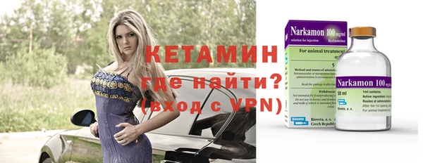 кокаин Балабаново
