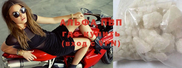 гашиш Балахна
