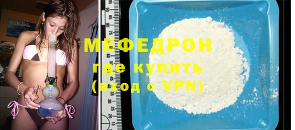 мет Баксан