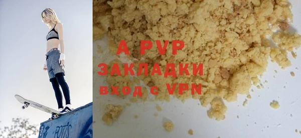 кокаин Балабаново