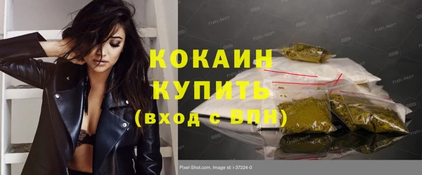 кокаин Балабаново