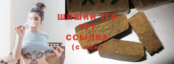метадон Белокуриха