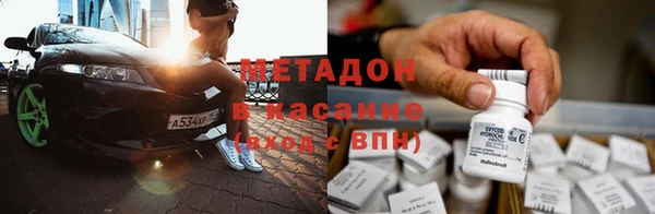 гашиш Балахна