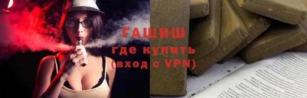 кокаин Балабаново