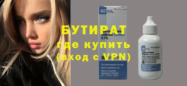 мет Баксан