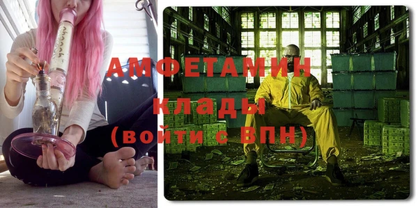 мет Баксан