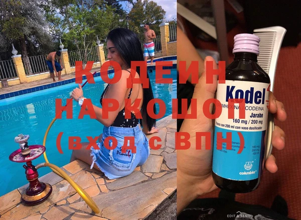 кокаин Балабаново