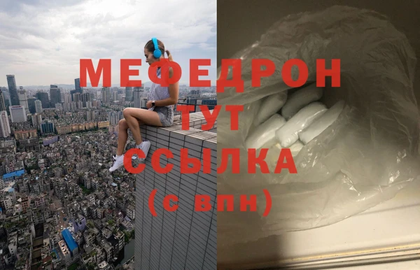 метадон Беломорск