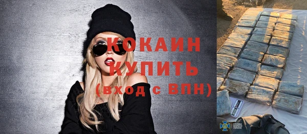 кокаин Балабаново