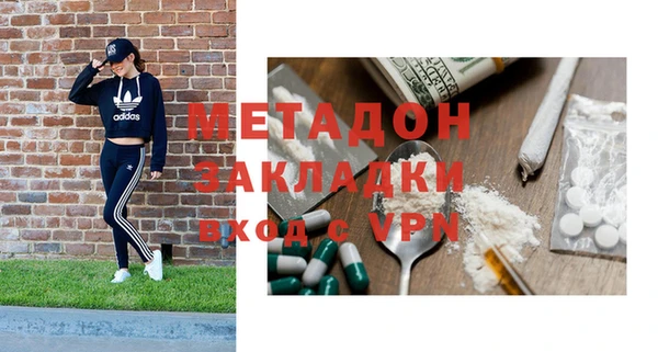 кокаин Балабаново