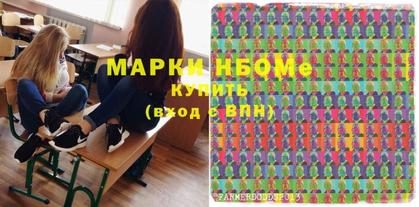 гашиш Балахна