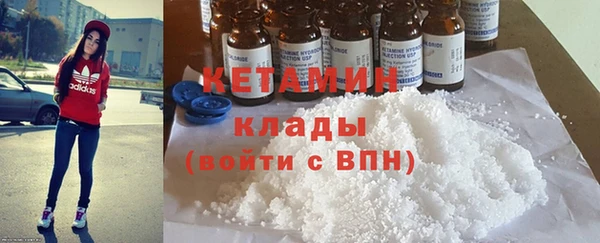мет Баксан