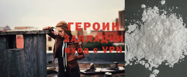 метадон Беломорск