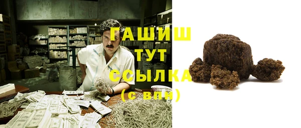 гашиш Балахна