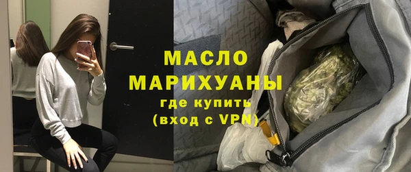 метадон Белокуриха