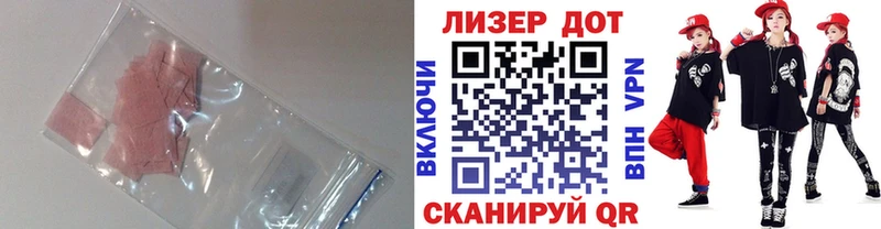 LSD-25 экстази ecstasy  Купить где  Павловск 