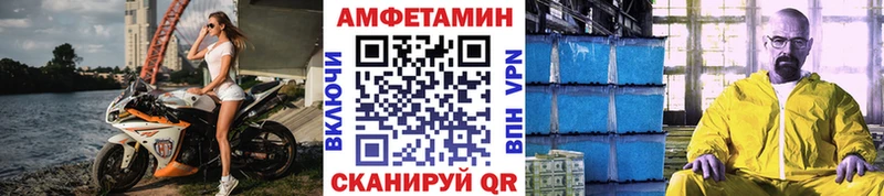 МЕТАМФЕТАМИН винт  Купить где  Павловск 