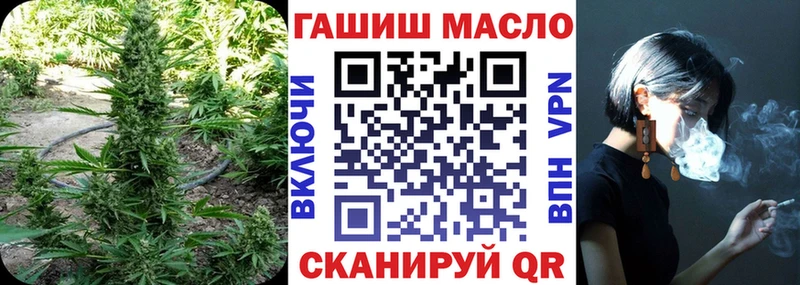 Купить закладки  Павловск  ТГК вейп с тгк 
